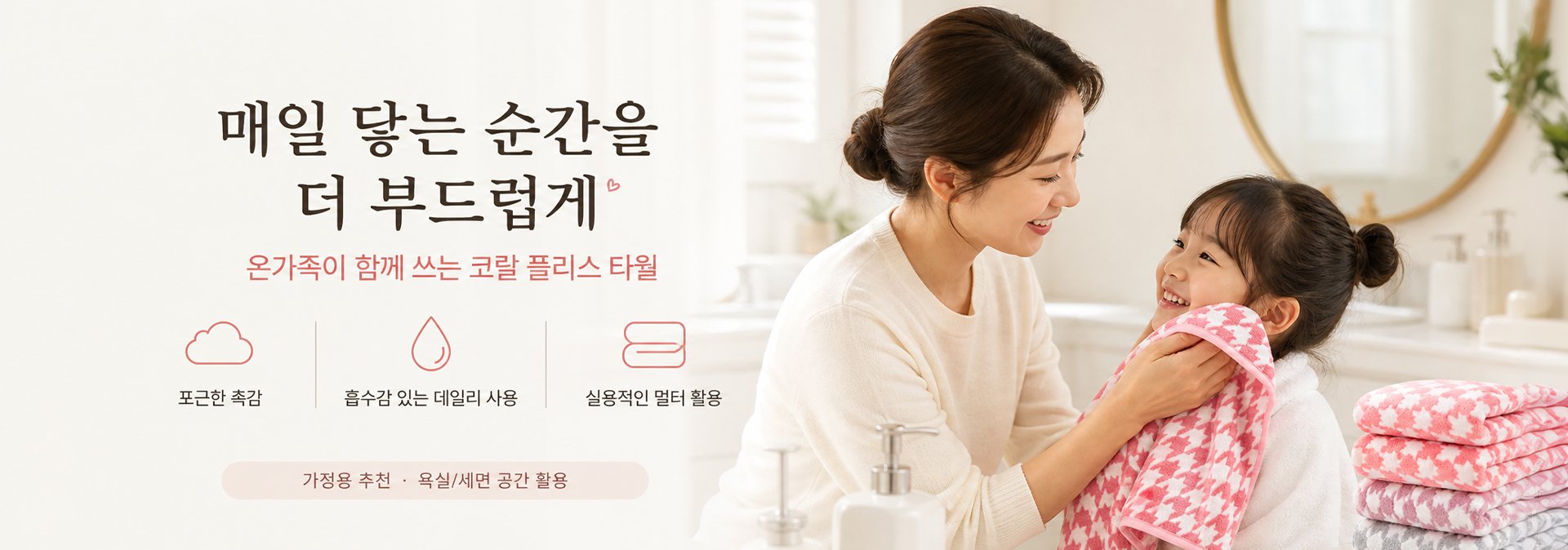실속 있는 생활용품 쇼핑, 트렌디한 아이템 모음,쉽고 빠른 청소도구 전문몰, 집안 청결의 시작,공구/철물 전문 쇼핑, 집수리와 DIY의 모든 것