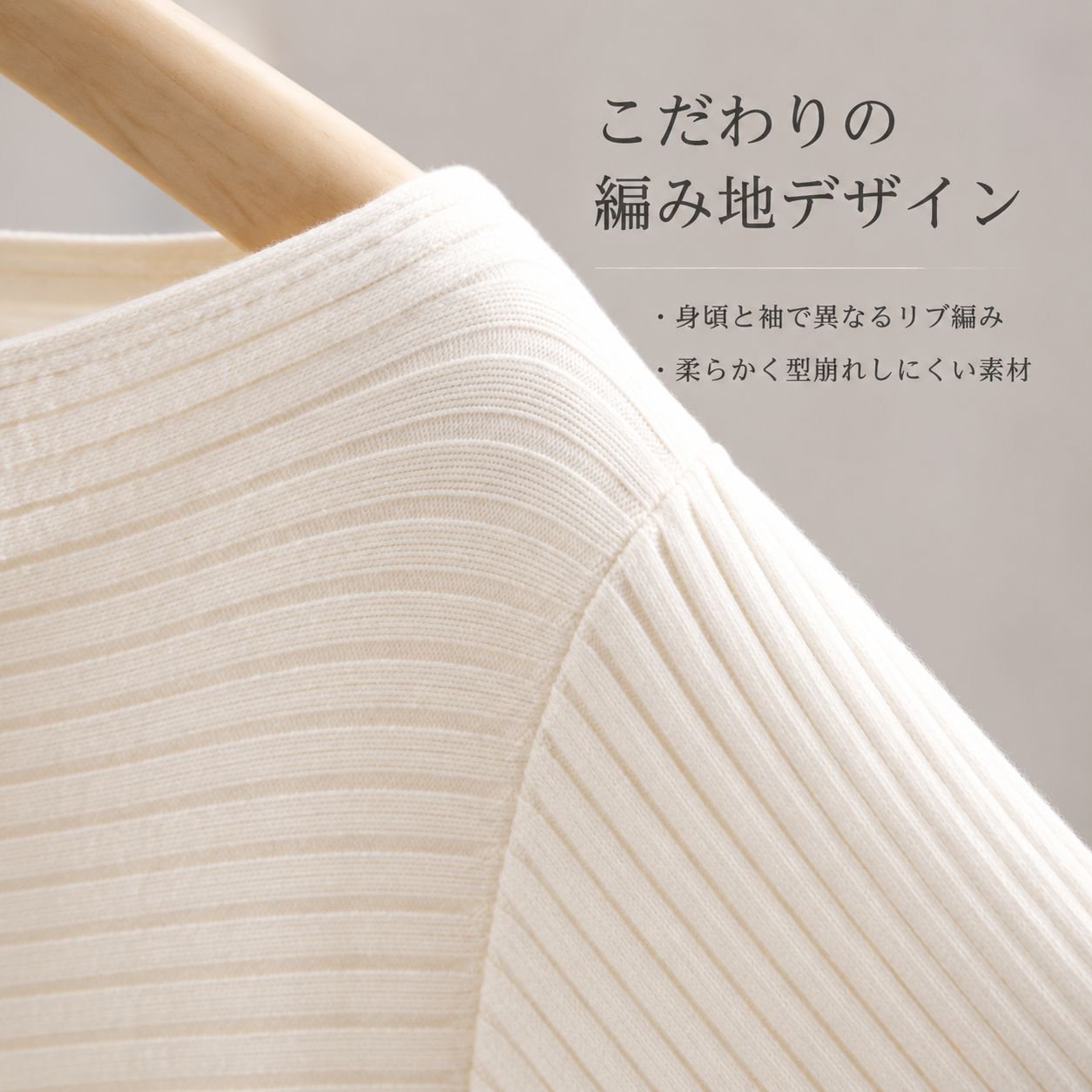 レディース ランタンスリーブセーター