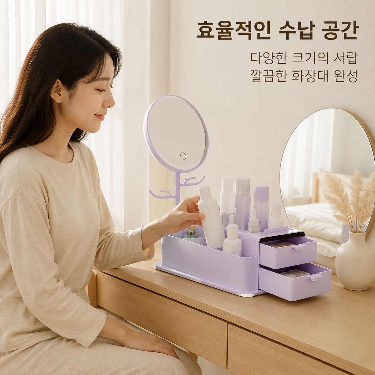 서랍형 화장품 수납함