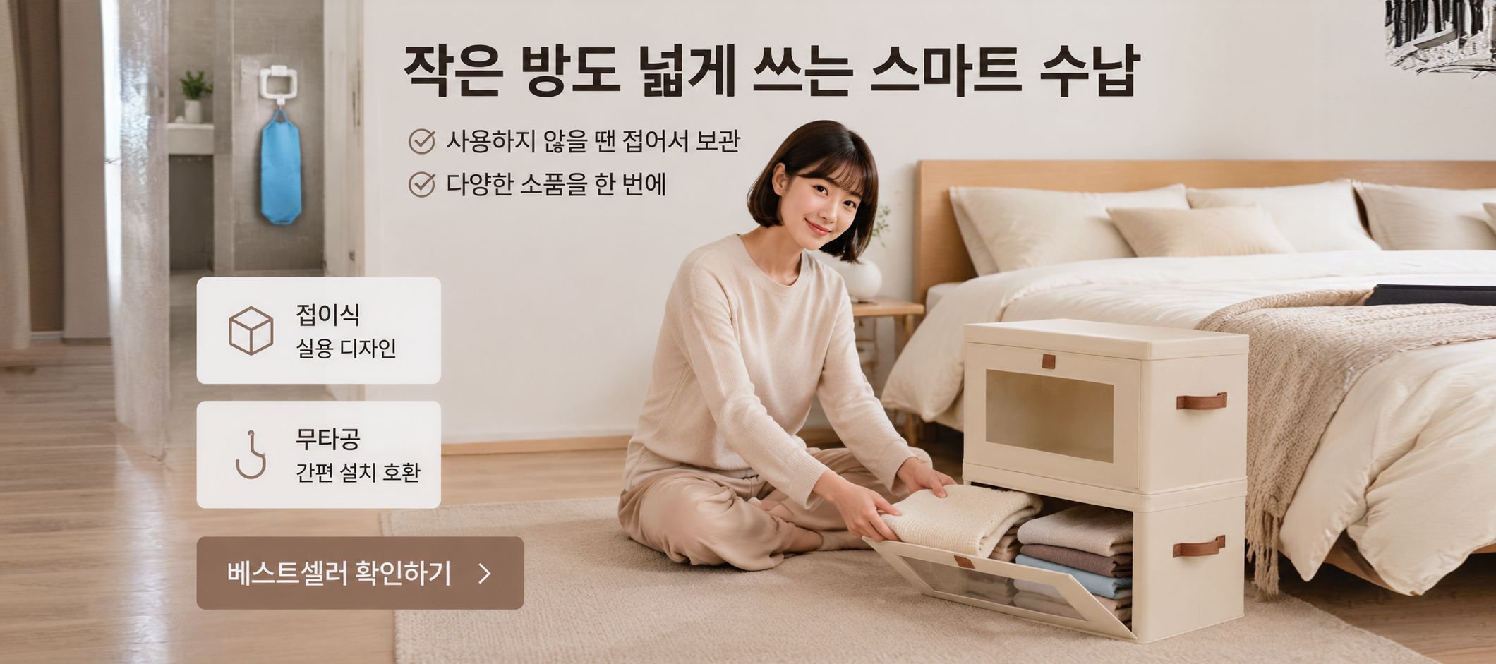 온라인 쇼핑몰