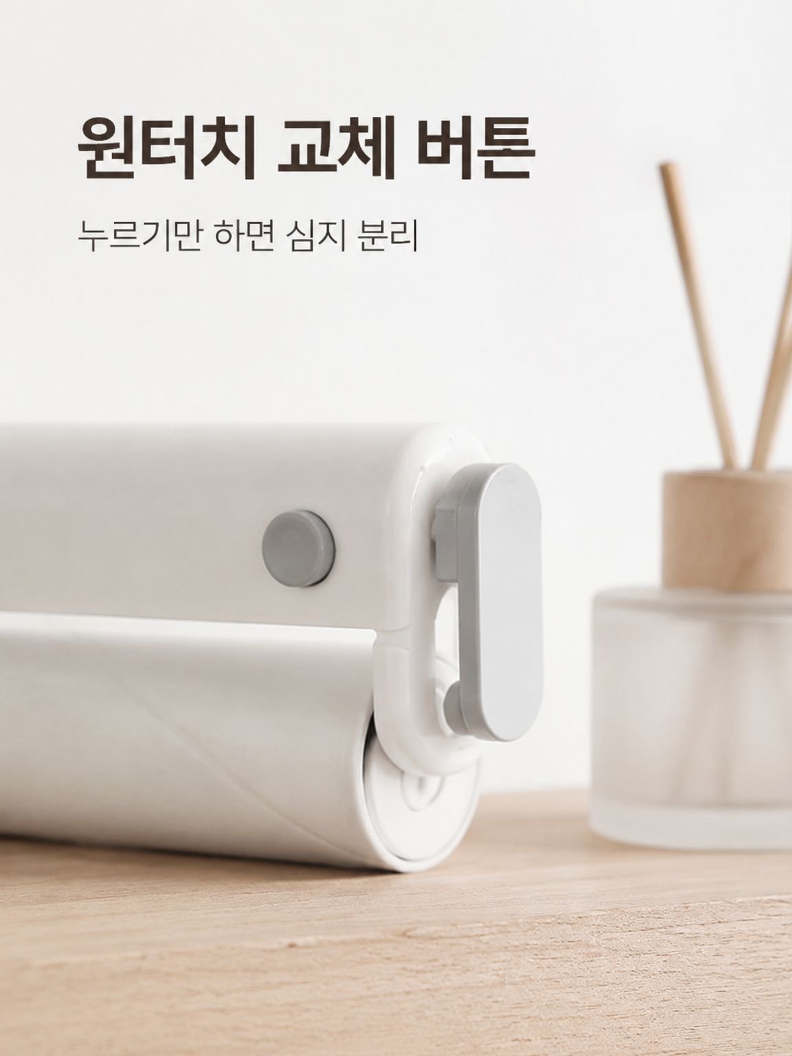 옷과 패브릭에 붙은 반려동물 털 제거