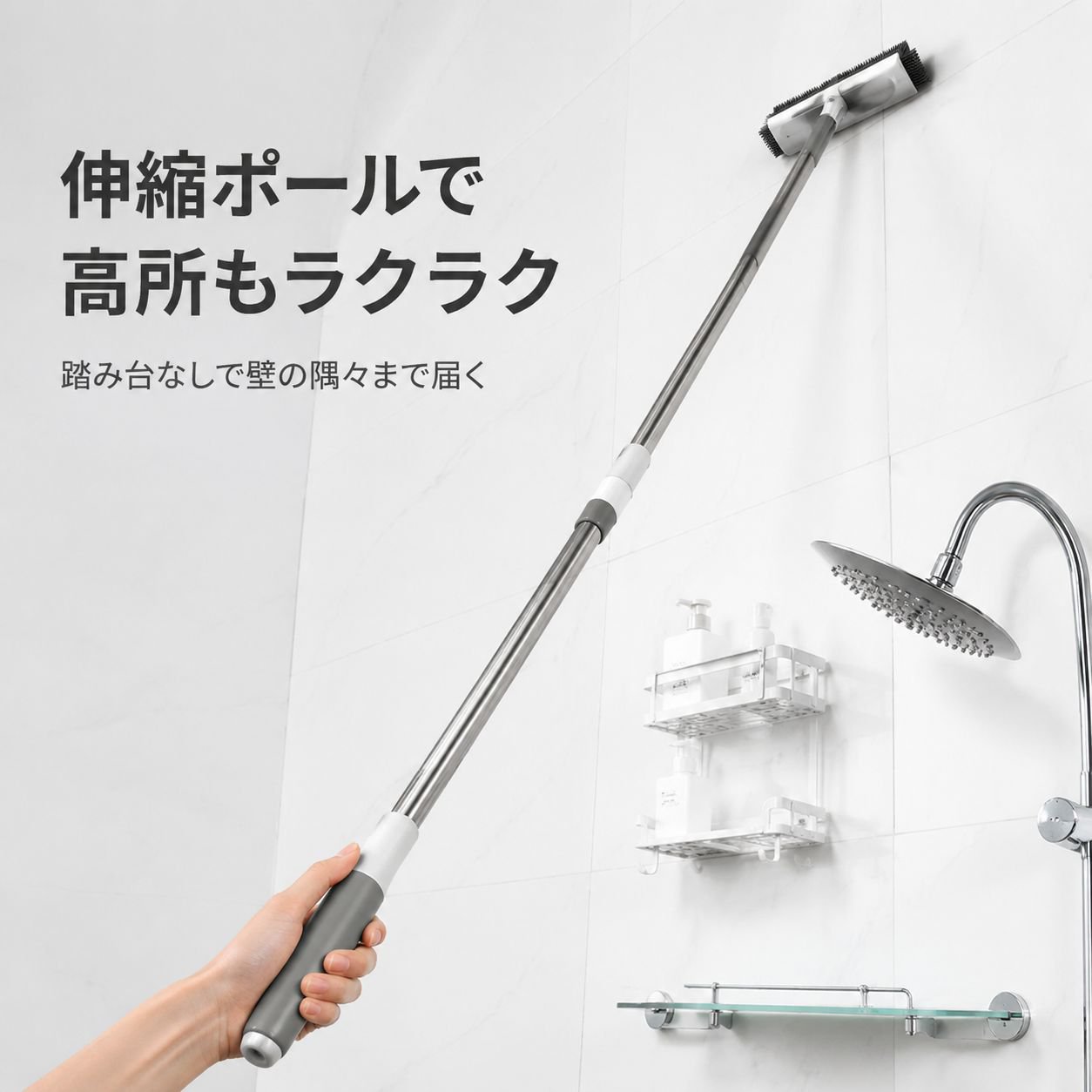 床掃除用タイル・フロアシリコンブラシ