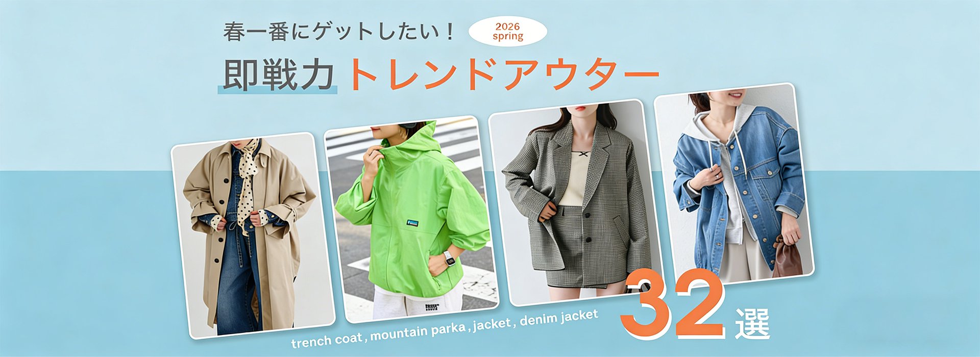 最新トレンドファッション通販｜高品質レディースアイテム多数,期間限定セール開催中｜お得な割引で人気アイテムを手に入れよう,レディースシューズ通販｜新作・定番靴を豊富にラインナップ,レディースバッグ専門通販｜最新デザイン勢揃い,レディースアウター通販｜今季注目のコート＆ジャケット,レディースワンピース通販｜新作ドレス＆カジュアルワンピが充実,レディースパンツ通販｜トレンドボトムスが勢揃い,レディーススカート通販｜新作＆人気アイテム多数,レディーストップス通販｜着回し力抜群の新作トップス