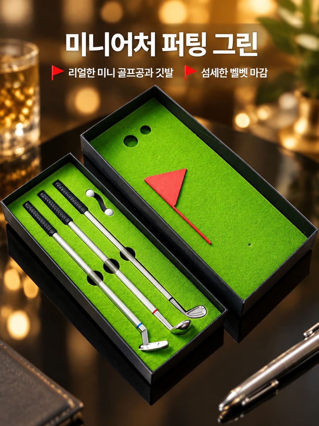 골프 세트 펜