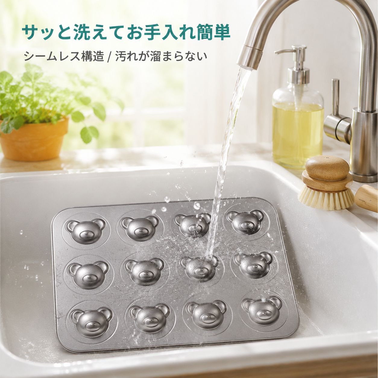 丸型ベーキングケーキモールド