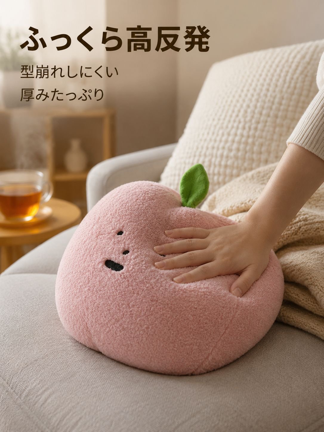 フルーツ柄のクッション