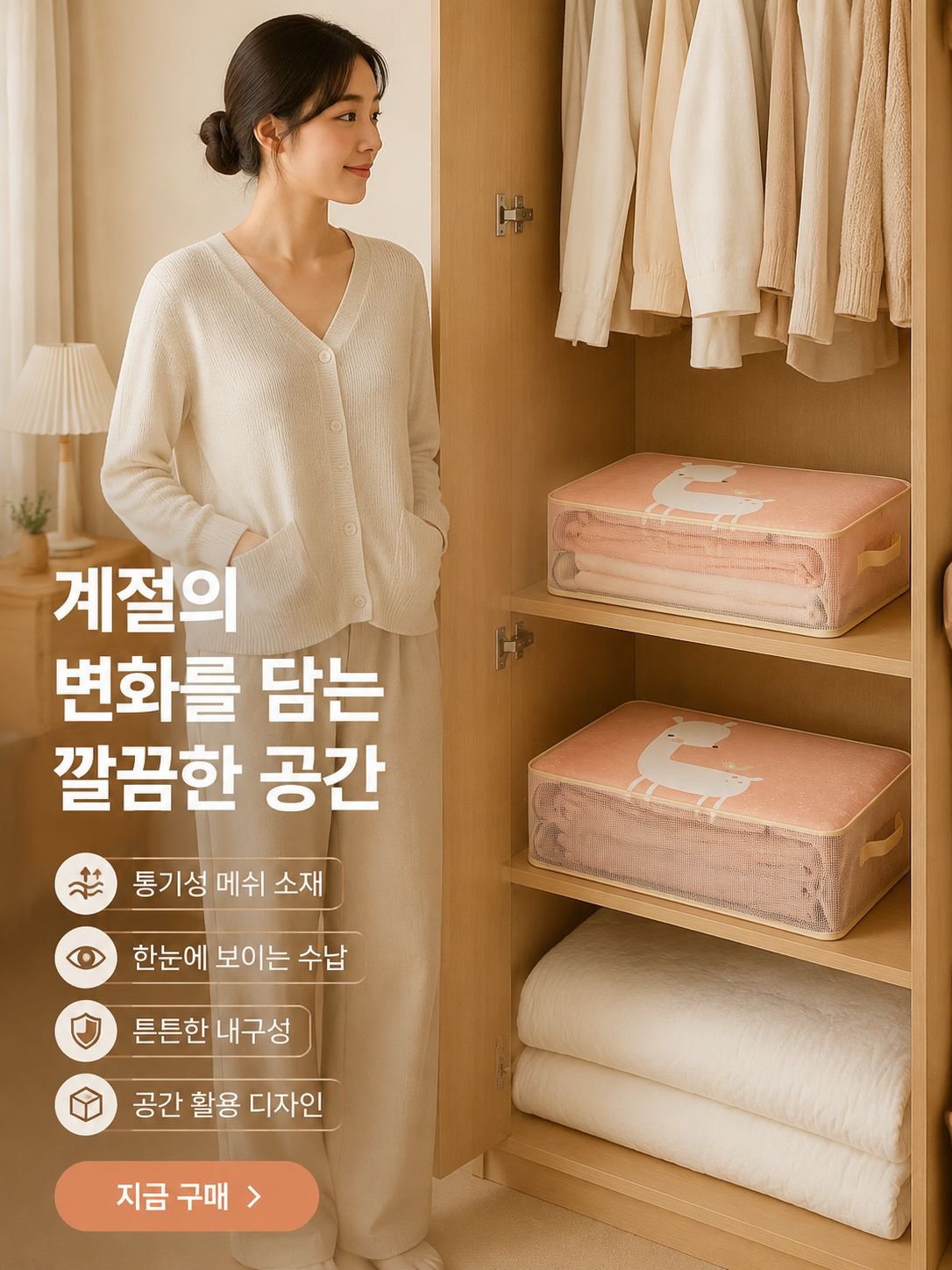 고품질 가성비 온라인 쇼핑몰