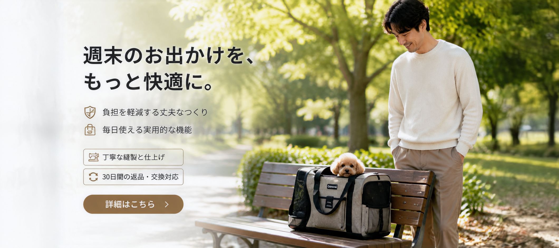 オンラインショッピングモール