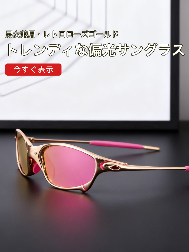 オンラインストア