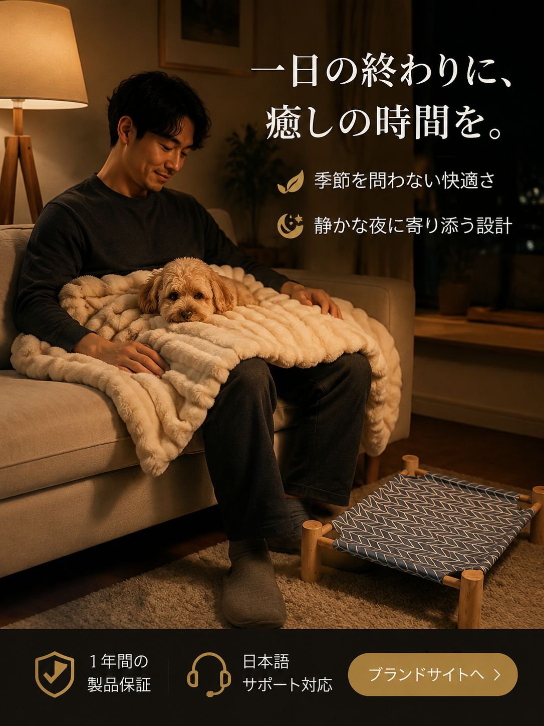 オンラインショッピングモール