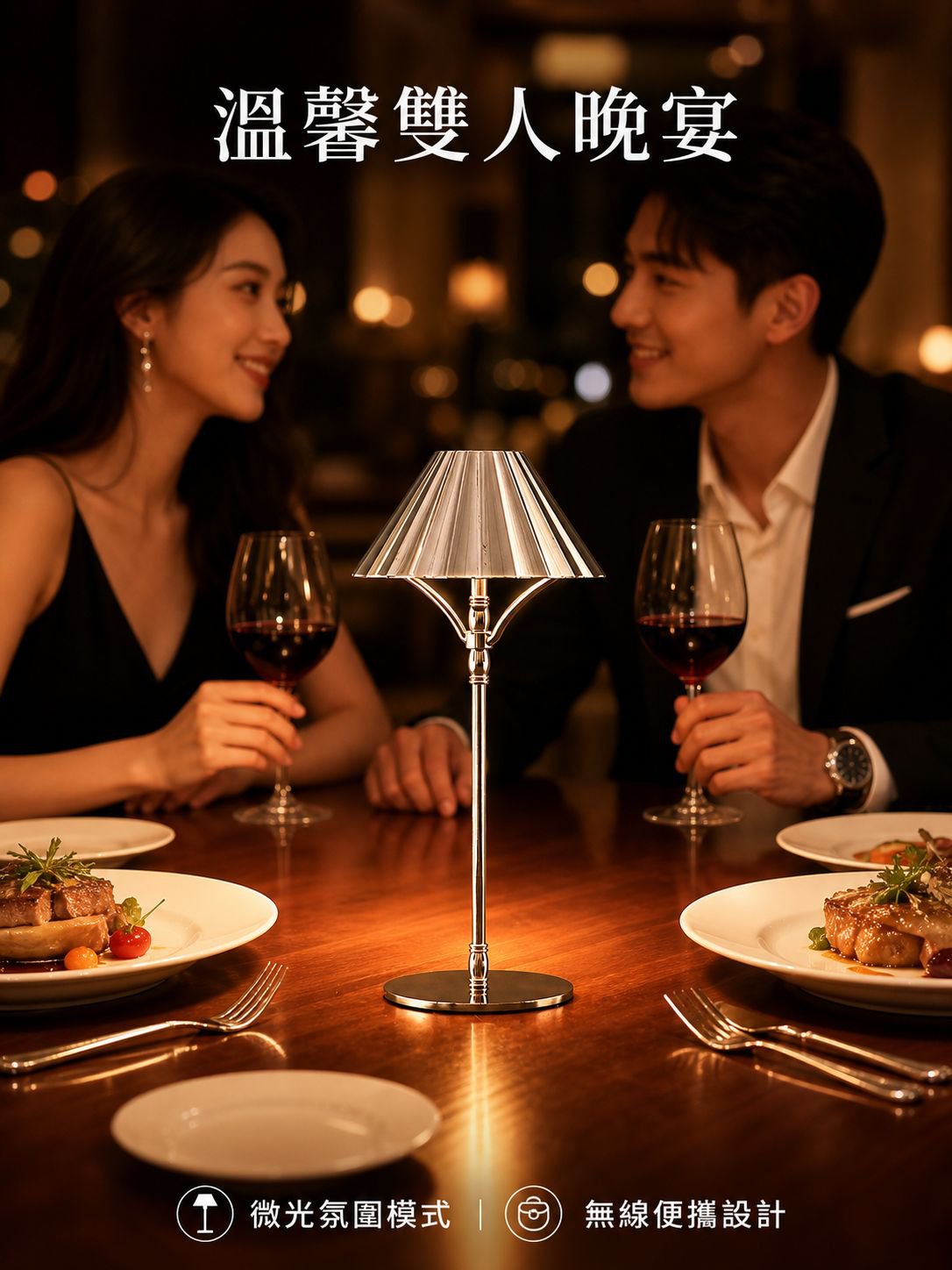 發光二極體充電檯燈