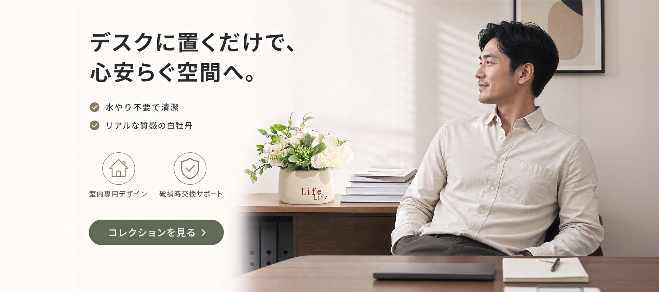 オンラインショッピングモール