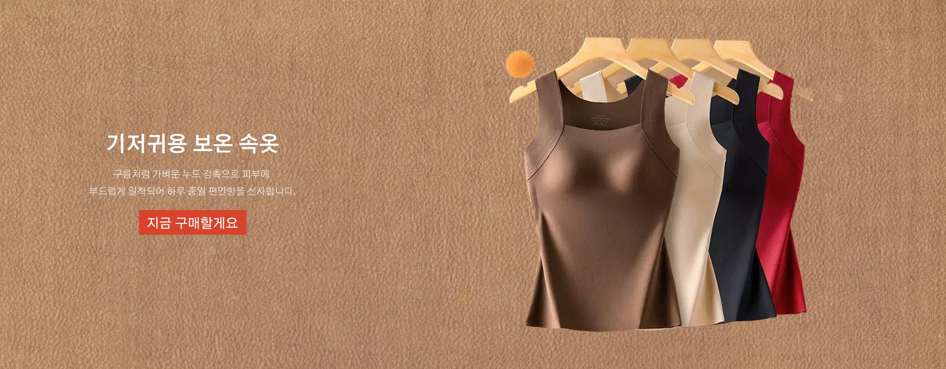 고품질 가성비 온라인 쇼핑몰