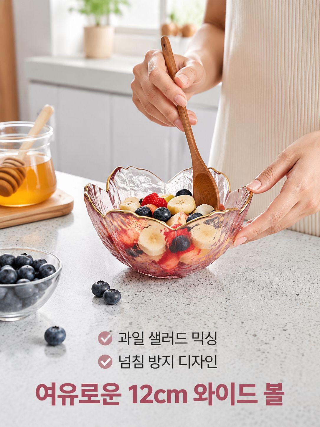 벚꽃 모양 샐러드 그릇
