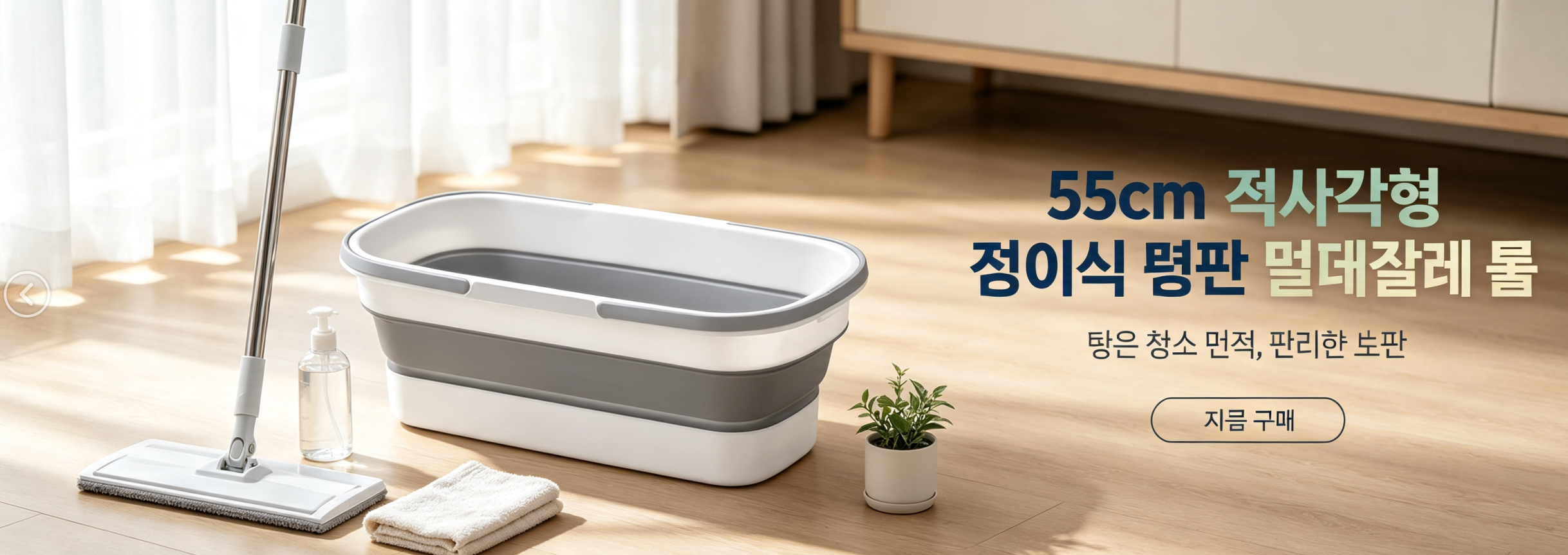 실용적인 생활용품 온라인 쇼핑몰 추천,공간을 넓혀주는 수납용품 모음전,인기 베스트셀러 상품 한눈에 보기