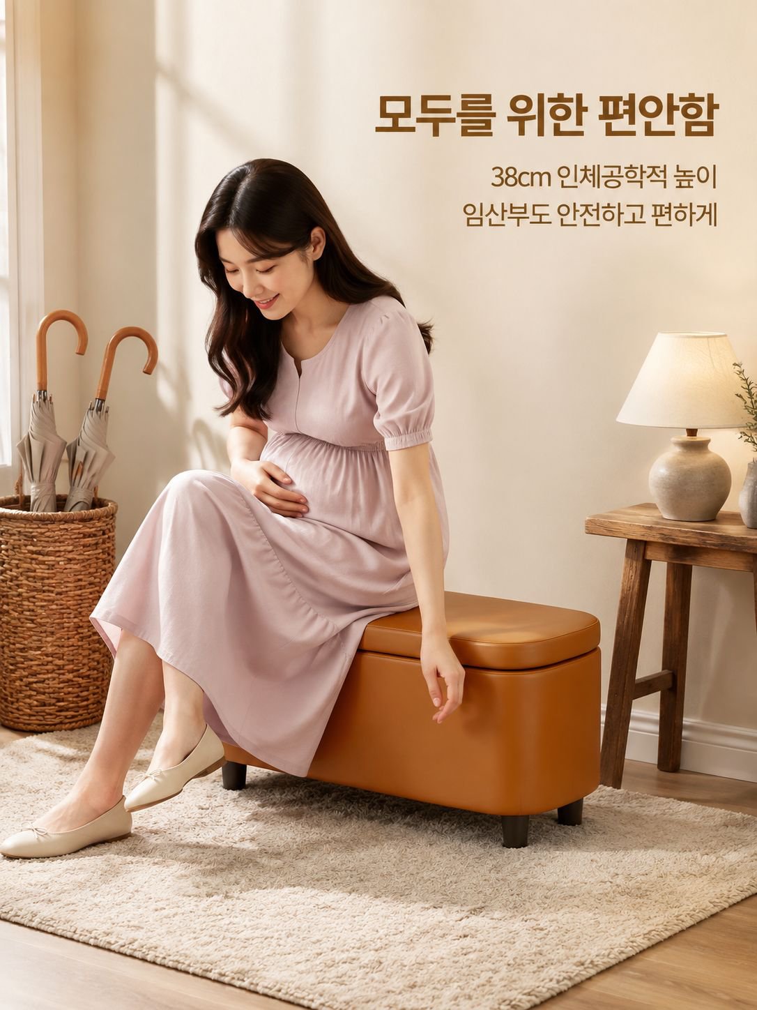 가죽 쿠션 신발 벤치