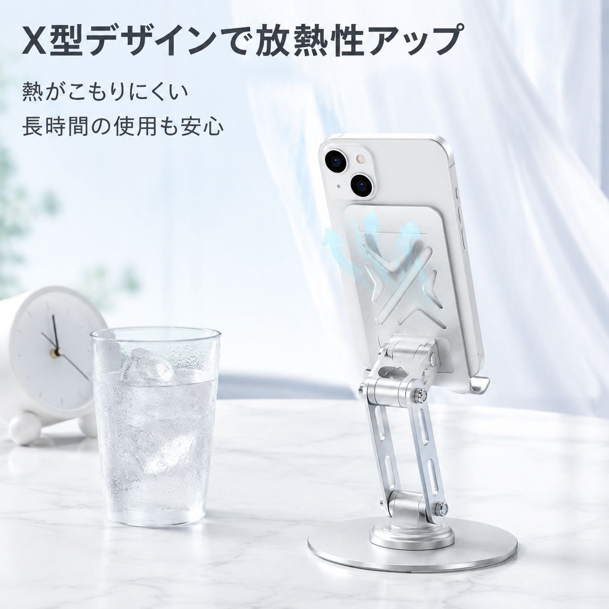 360度回転オールメタル折りたたみスマホスタンド デスク用