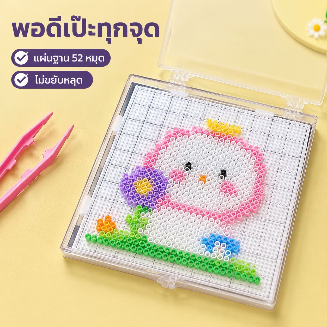 กล่องโชว์กล่องพักลูกปัดไม่ต้องรีด