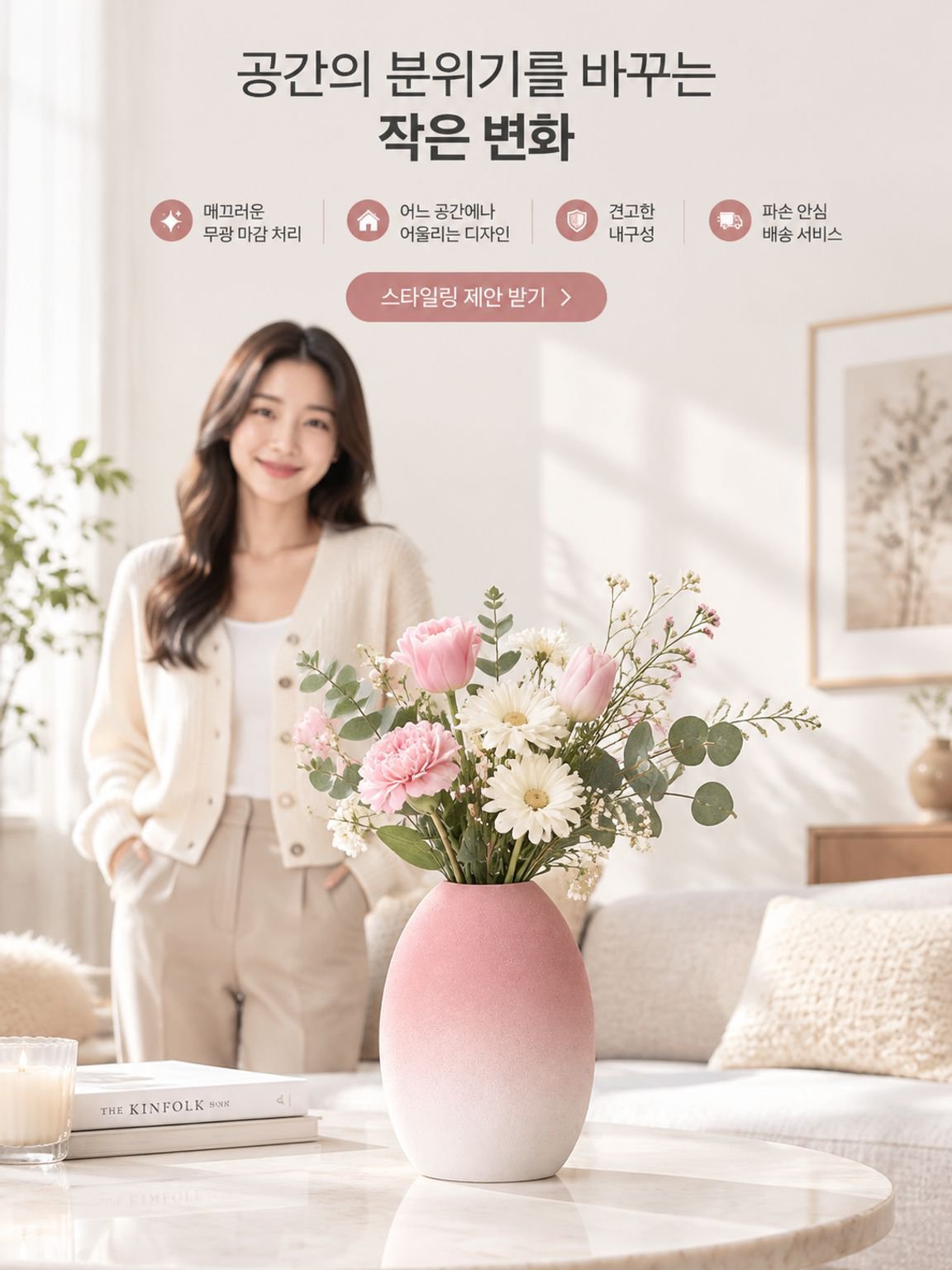 고품질 가성비 온라인 쇼핑몰