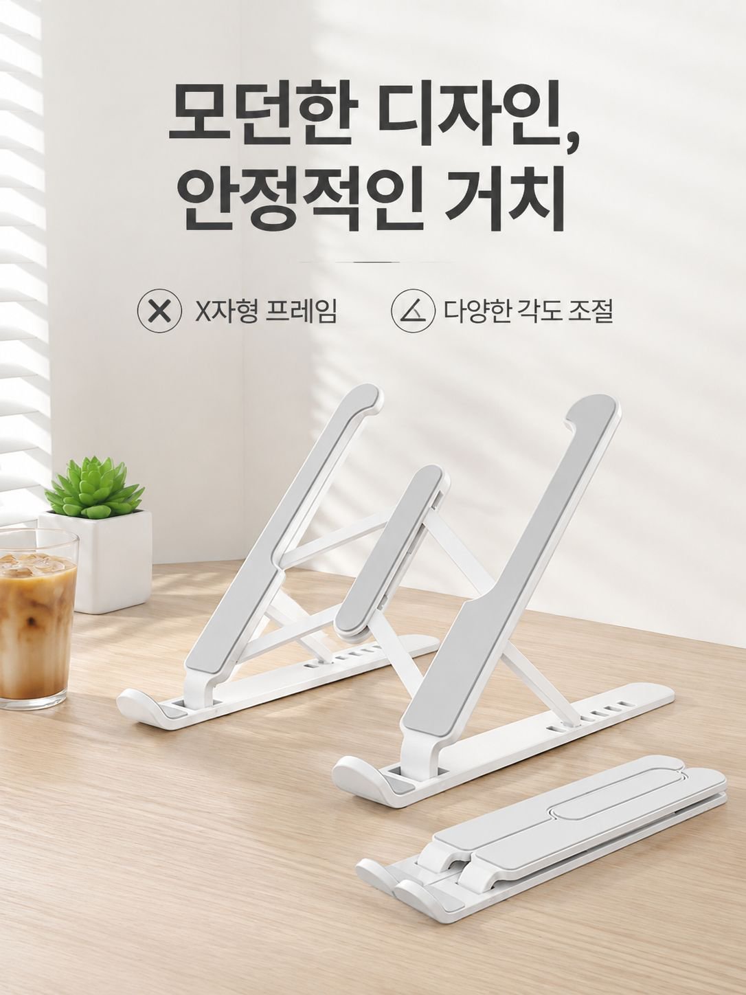 접이식 베이스 알루미늄 휴대용 접이식 베이스 가정용 냉각 접이식 골격 냉각