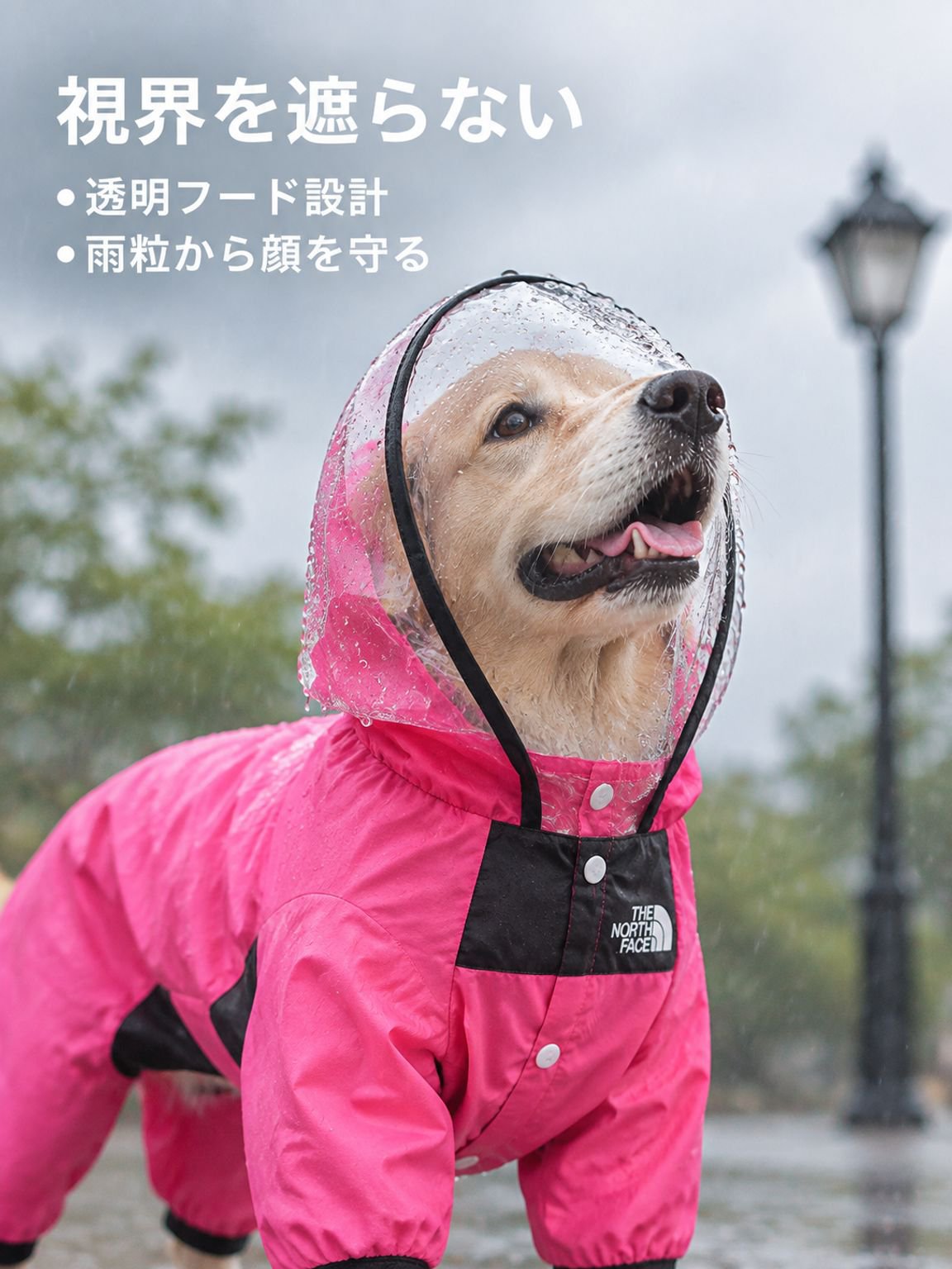 【小型犬・中型犬・大型犬】透明フード付き犬用レインコート 