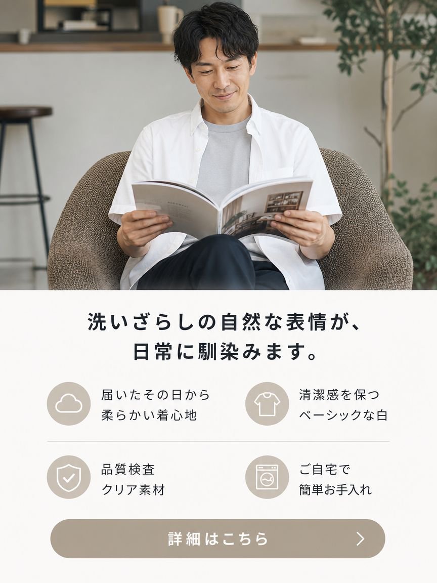 最新トレンド男性用シューズ通販｜人気ブランド多数,おしゃれメンズパンツ特集｜快適＆高品質ボトムス通販,人気メンズトップス通販｜トレンドアイテムが勢揃い