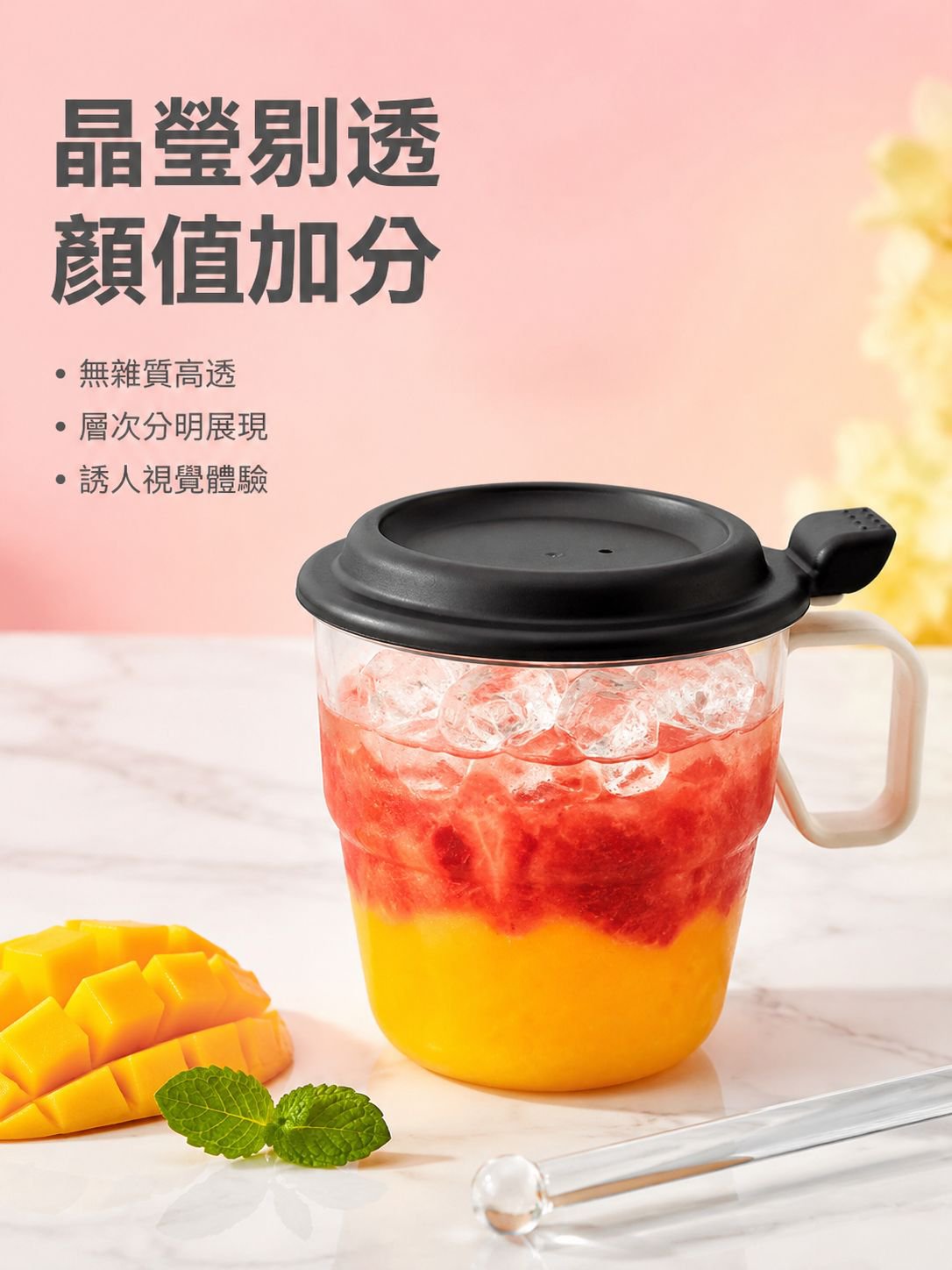 一次性塑膠咖啡杯