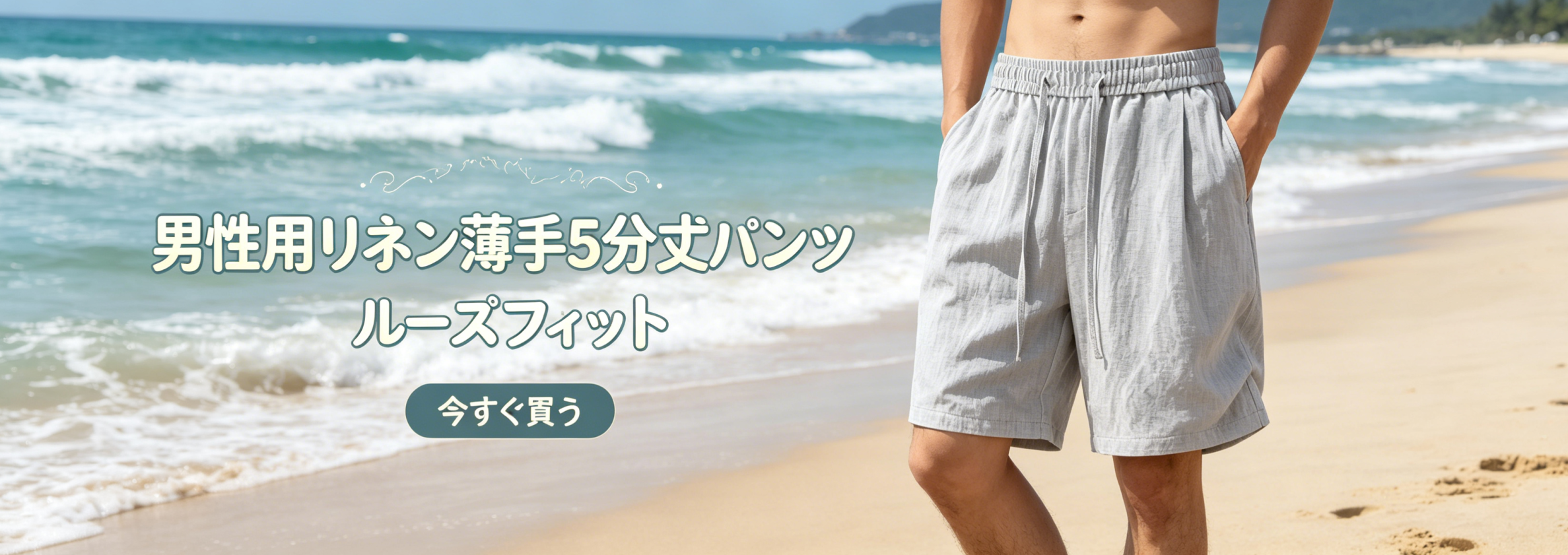 最新メンズファッション｜人気ブランド服通販,おしゃれメンズトップス特集｜カジュアルからビジネスまで,話題の人気メンズアイテム｜ランキング上位商品多数