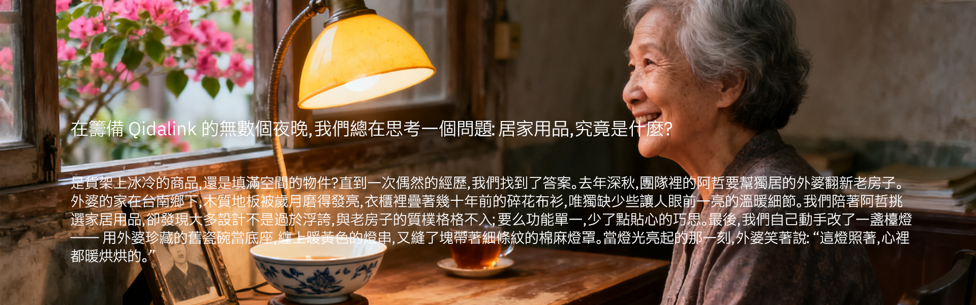 線上購物商城