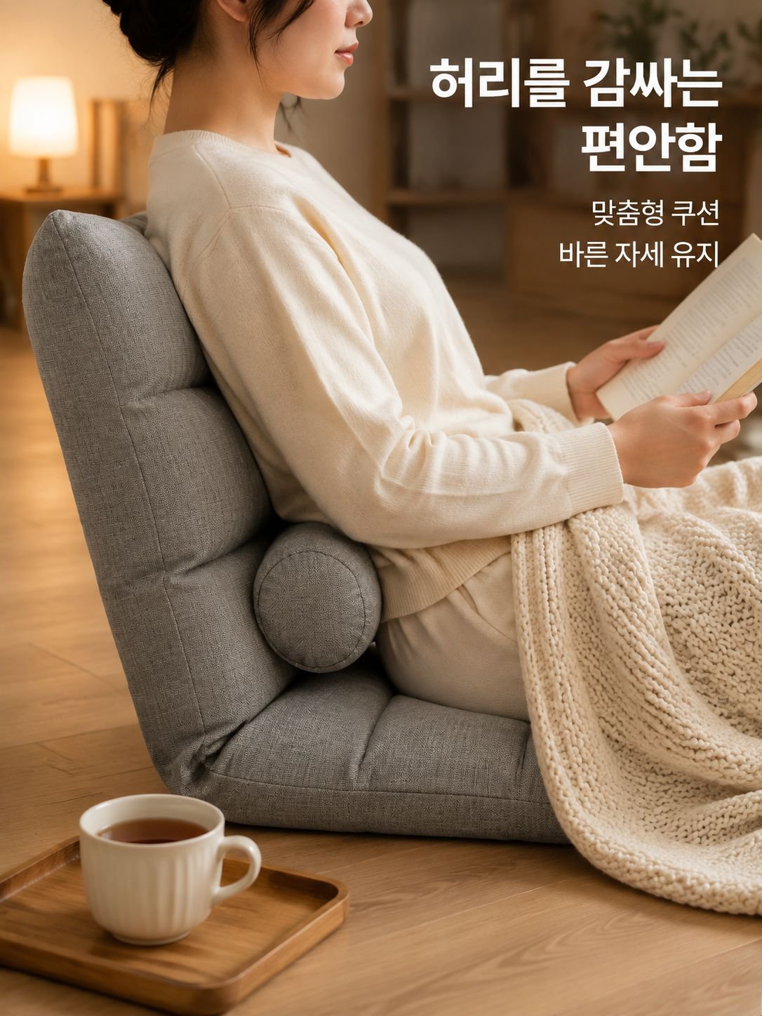 다기능 접이식 게으른 플로어 체어 타타미