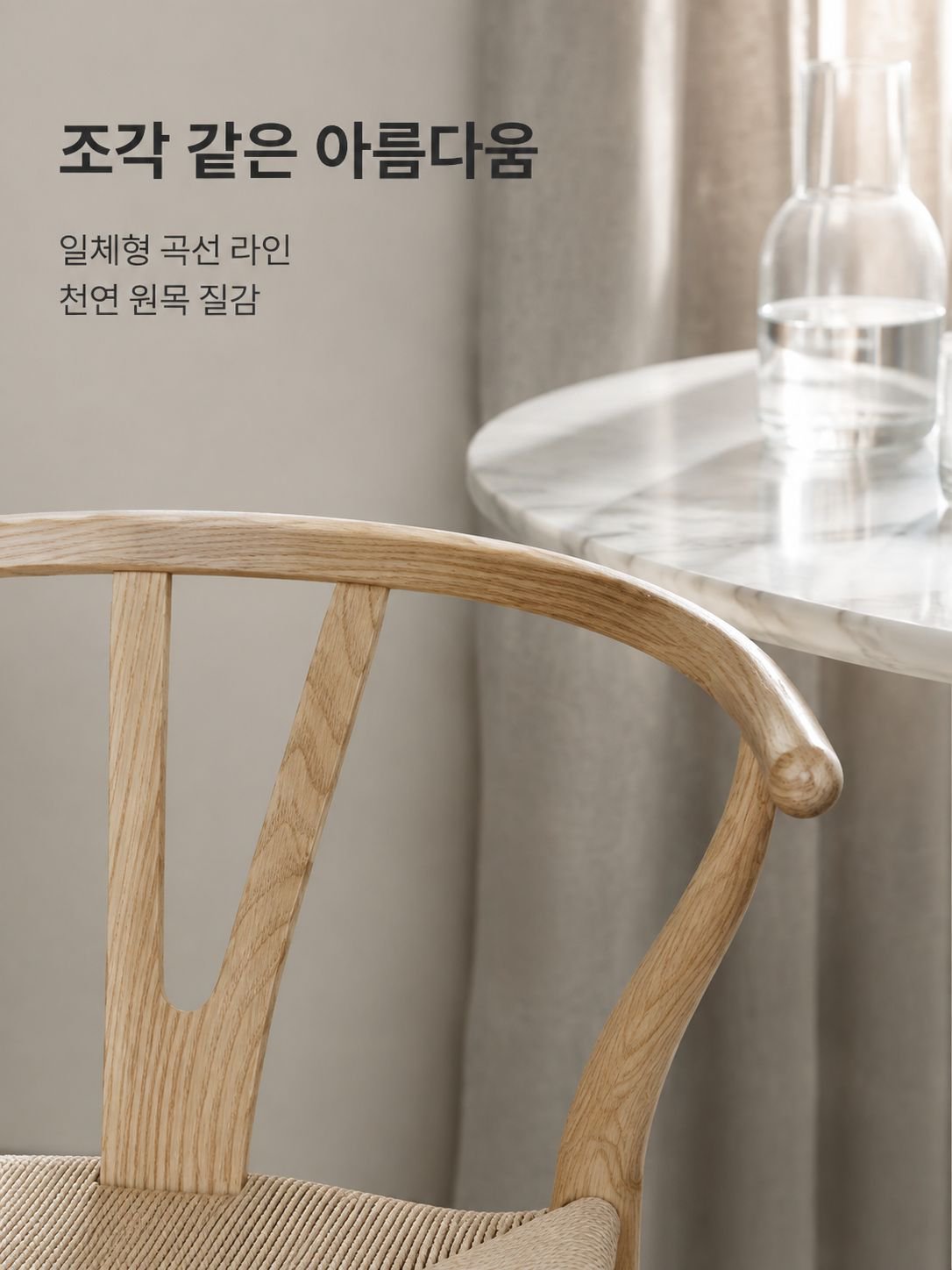 북유럽 심플한 현대 식탁 의자 레저 팔걸이 등받이 가정용 나무 의자