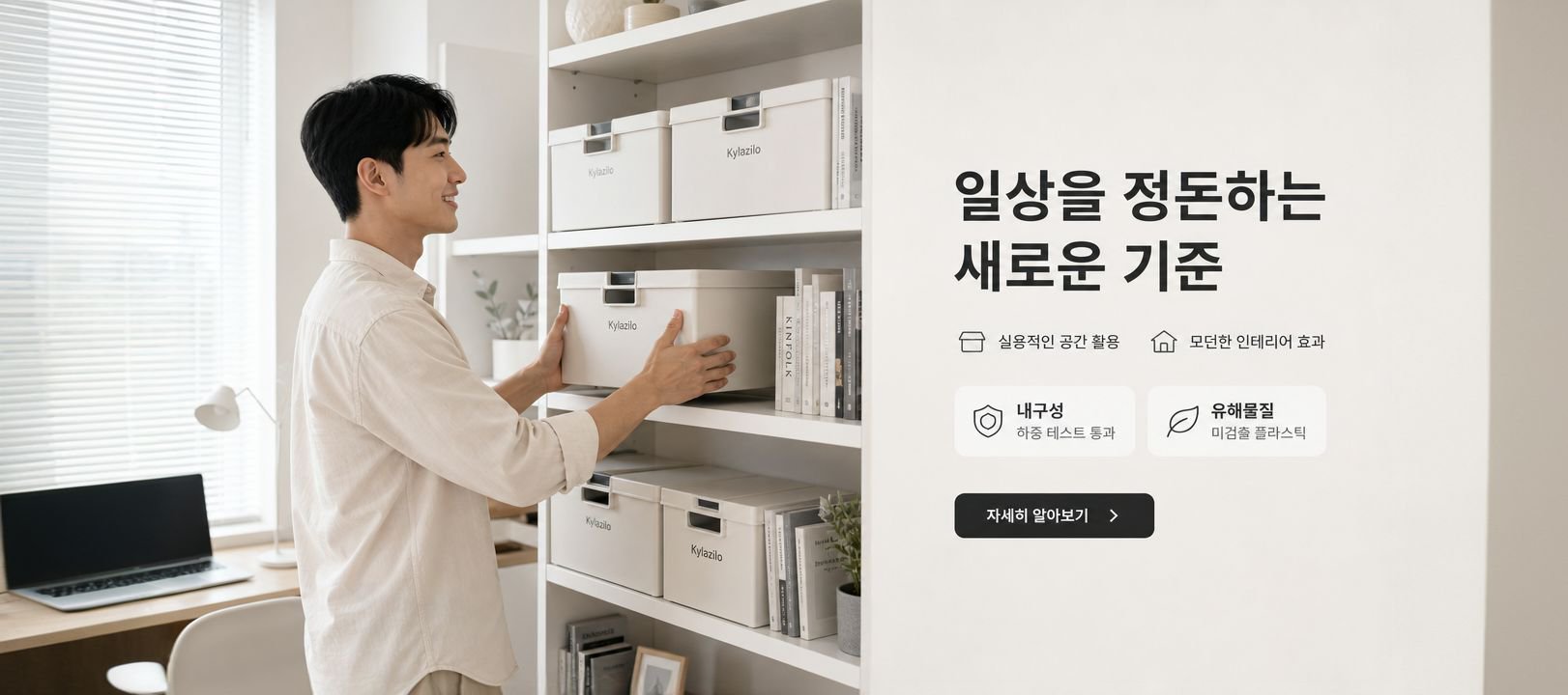 온라인 쇼핑몰