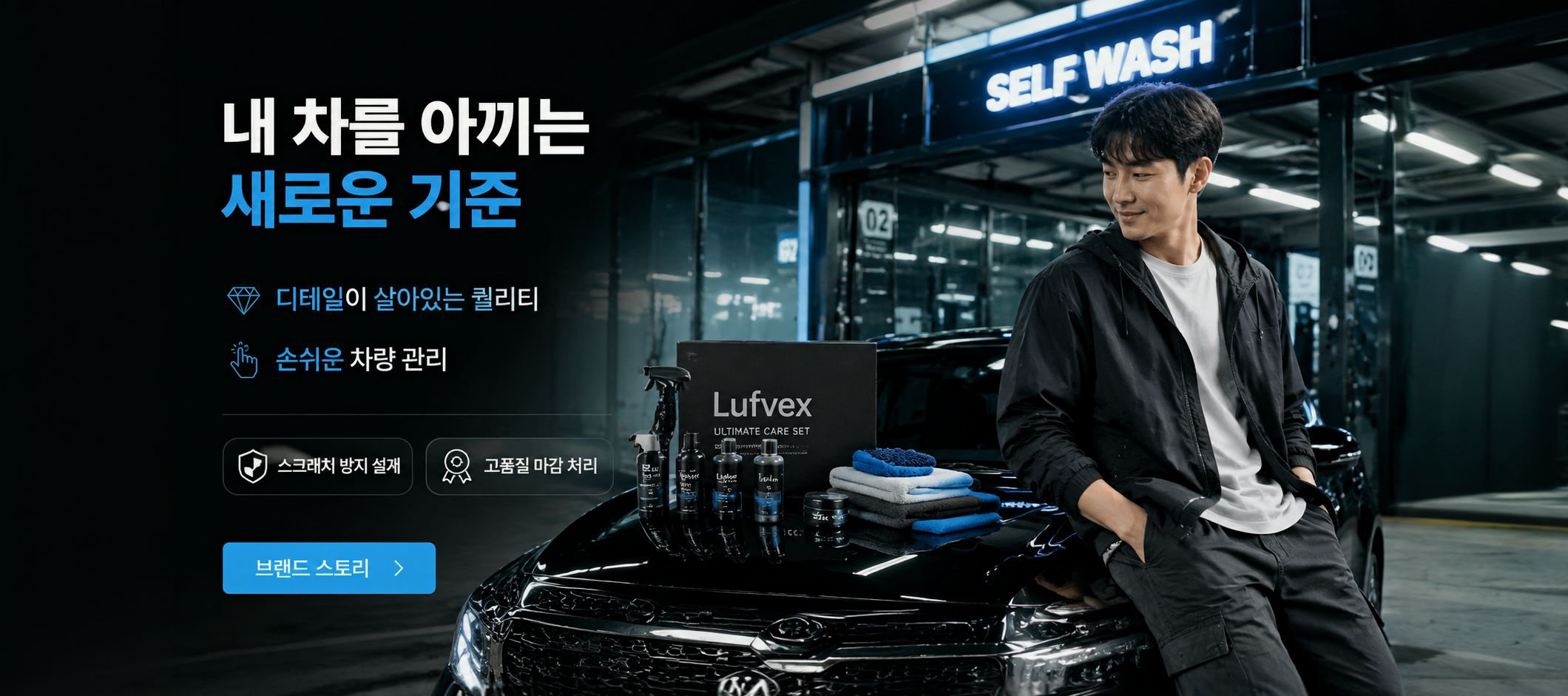 온라인 쇼핑몰