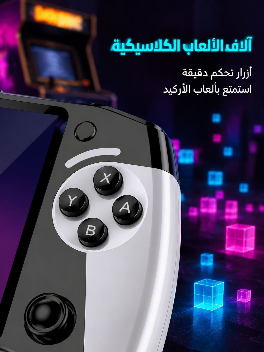 جهاز الألعاب الكلاسيكي X9 | 10000+ لعبة | شاشة HD