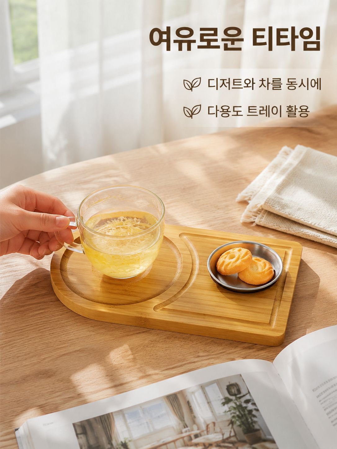 대나무 향료 용기 솔트 케이스 트레이