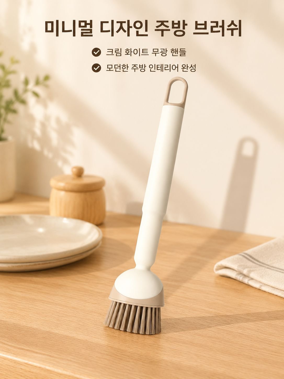 다용도 긴 손잡이 냄비 청소 브러쉬 가정용 주방 클리너