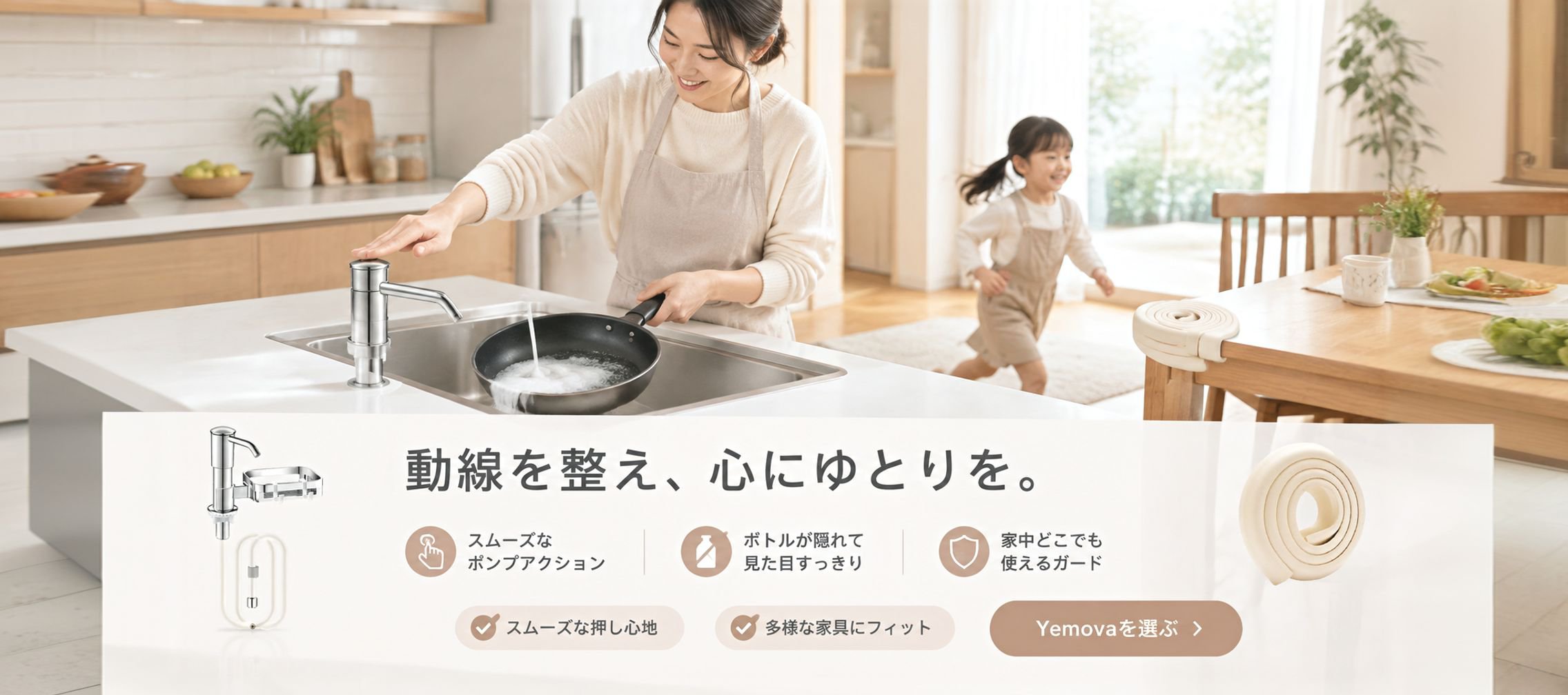 オンラインショッピングモール