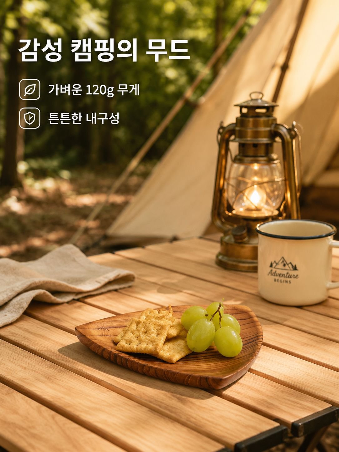 천연 목재 식판