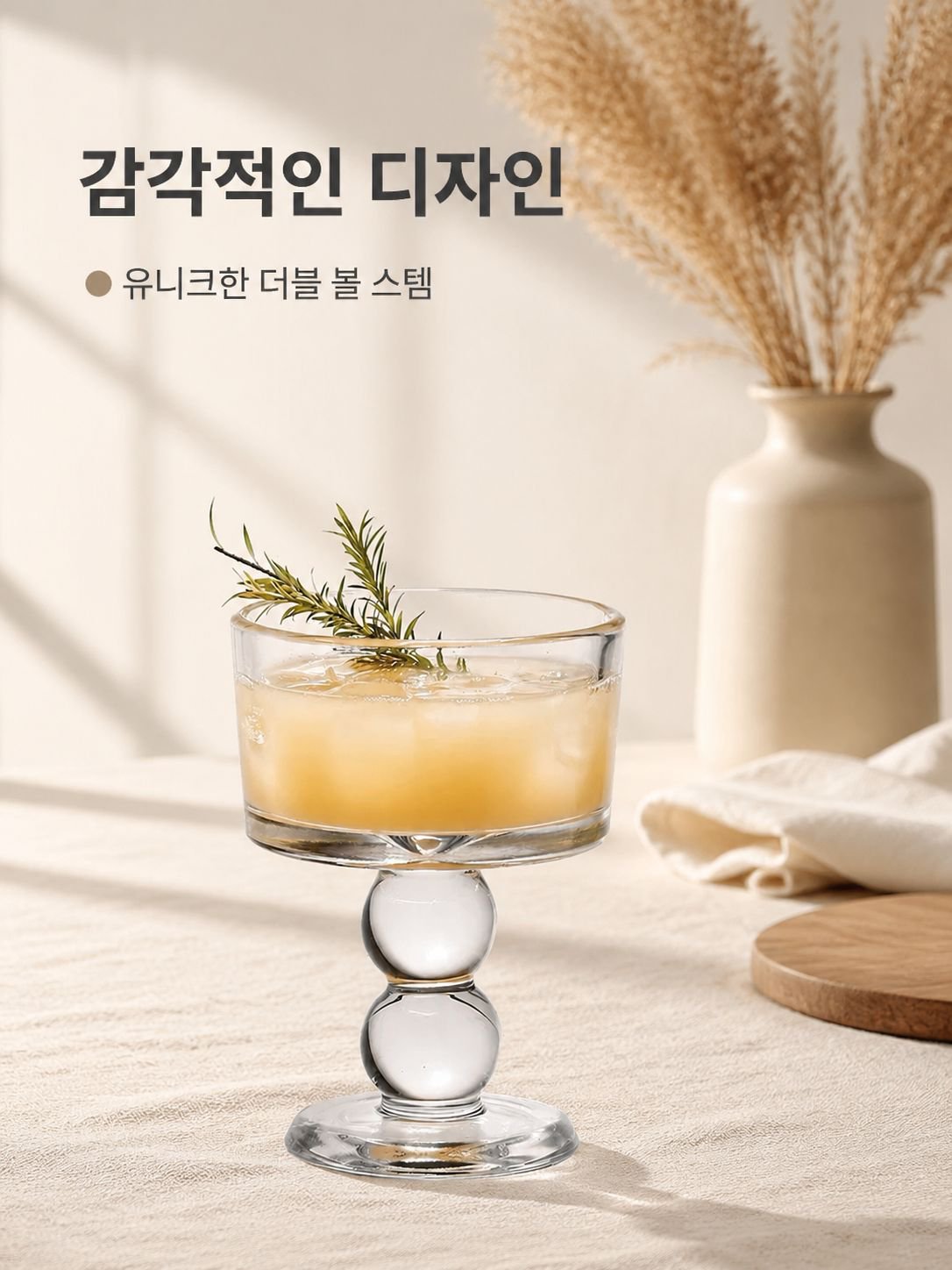 요구르트 커피 잔