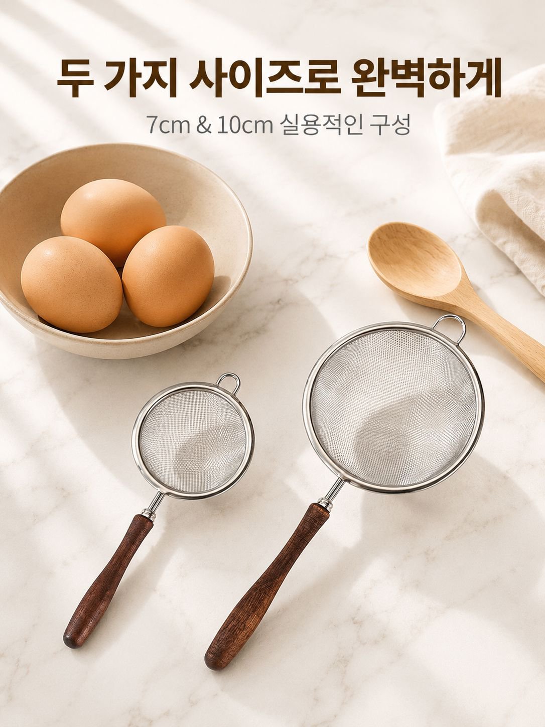 스테인리스 스틸 메쉬 스크린