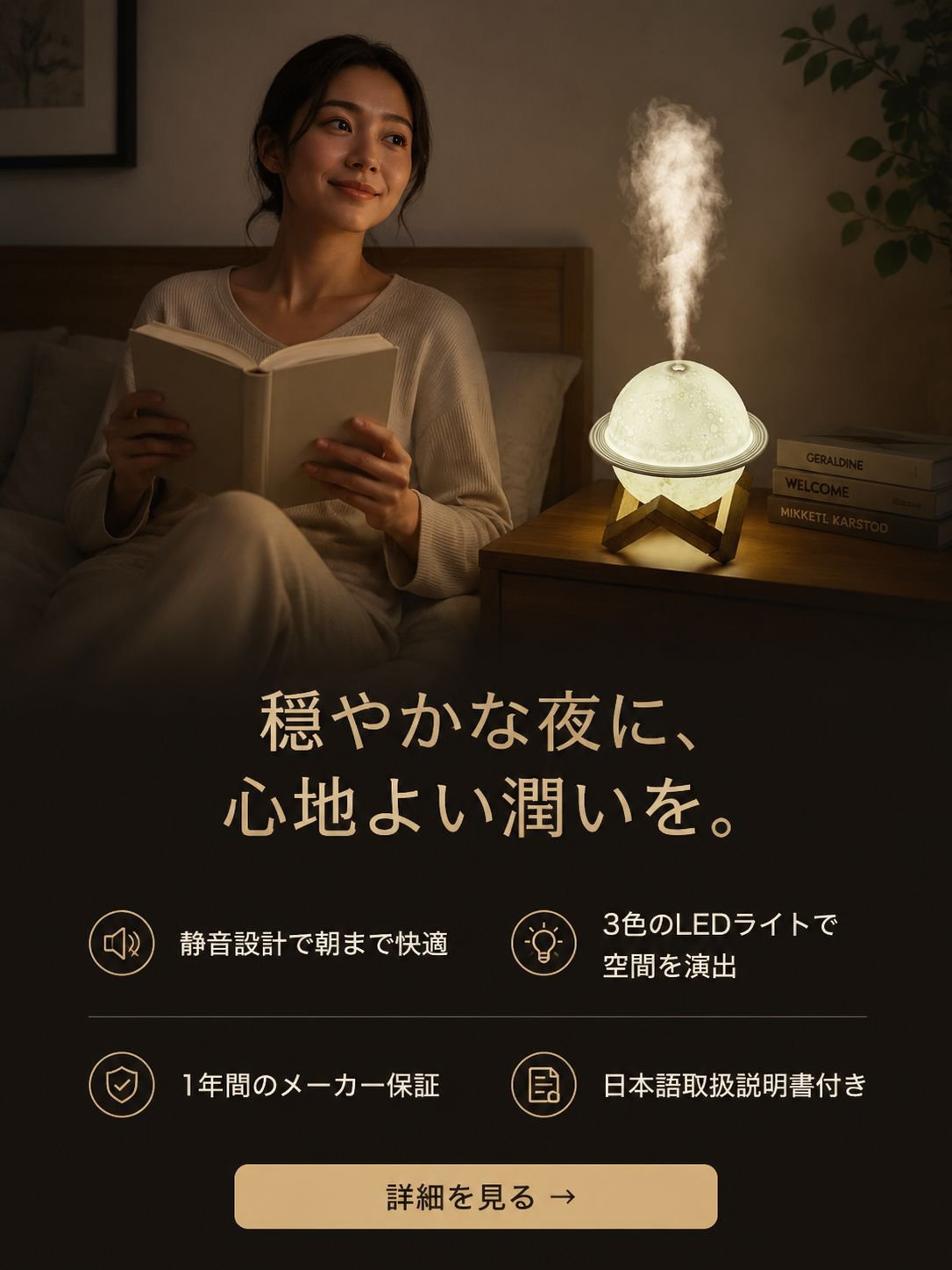  高品質低価格のオンラインショップ