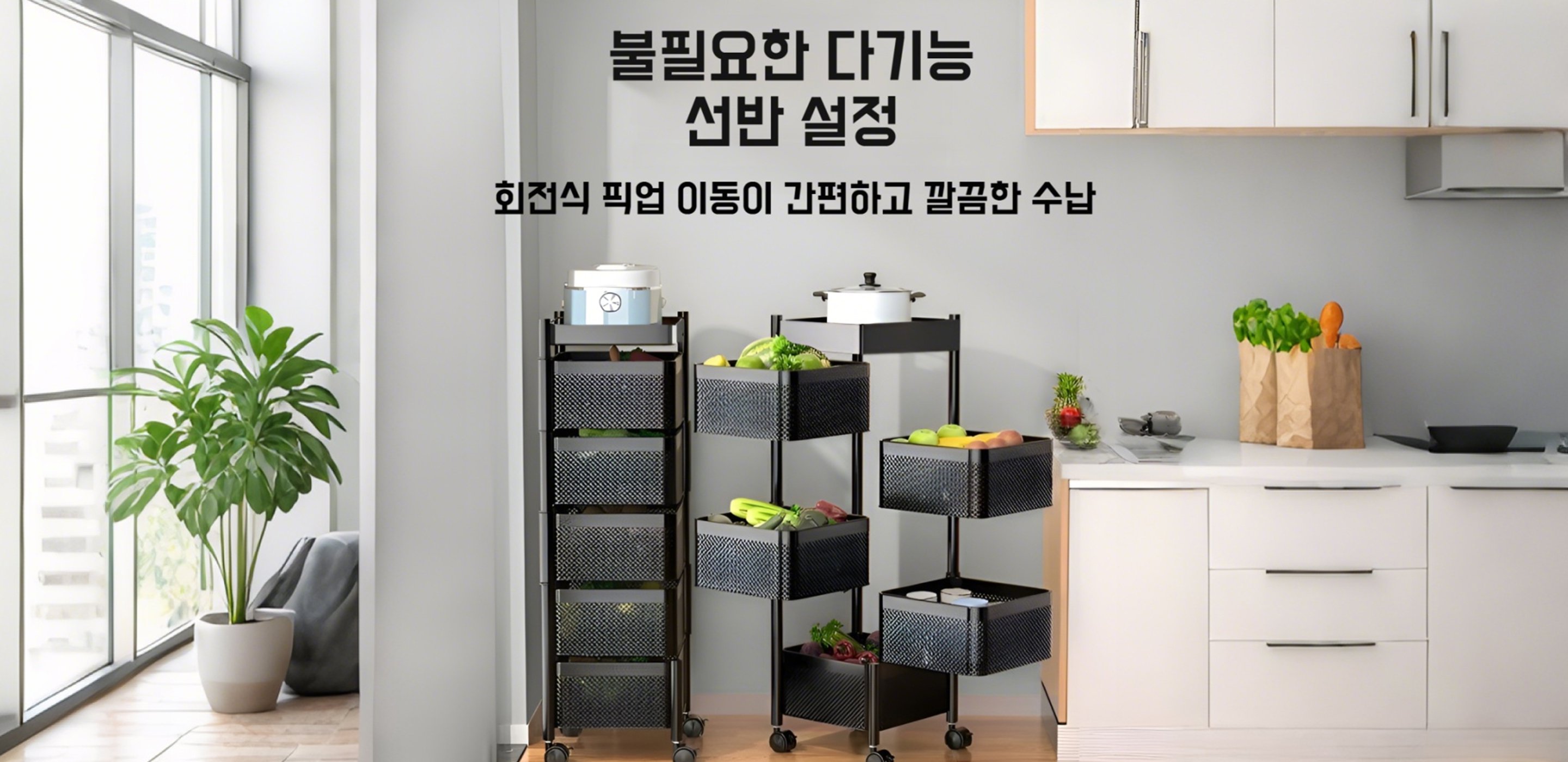 최신 트렌드 상품 모음 - 빠른 해외 직구,고품질 인테리어 자재 전문몰 - 집꾸미기 필수 아이템,생활잡화 쇼핑몰 - 실속 있는 일상용품 모음