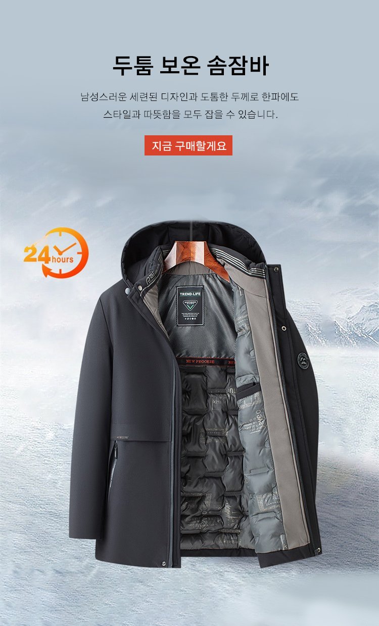 고품질 가성비 온라인 쇼핑몰