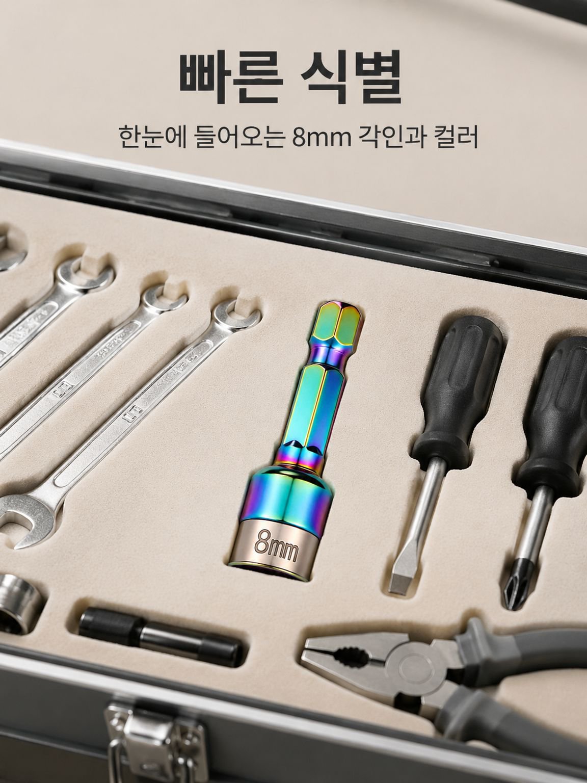 산업용 8mm 비자성 소켓 활용 예시