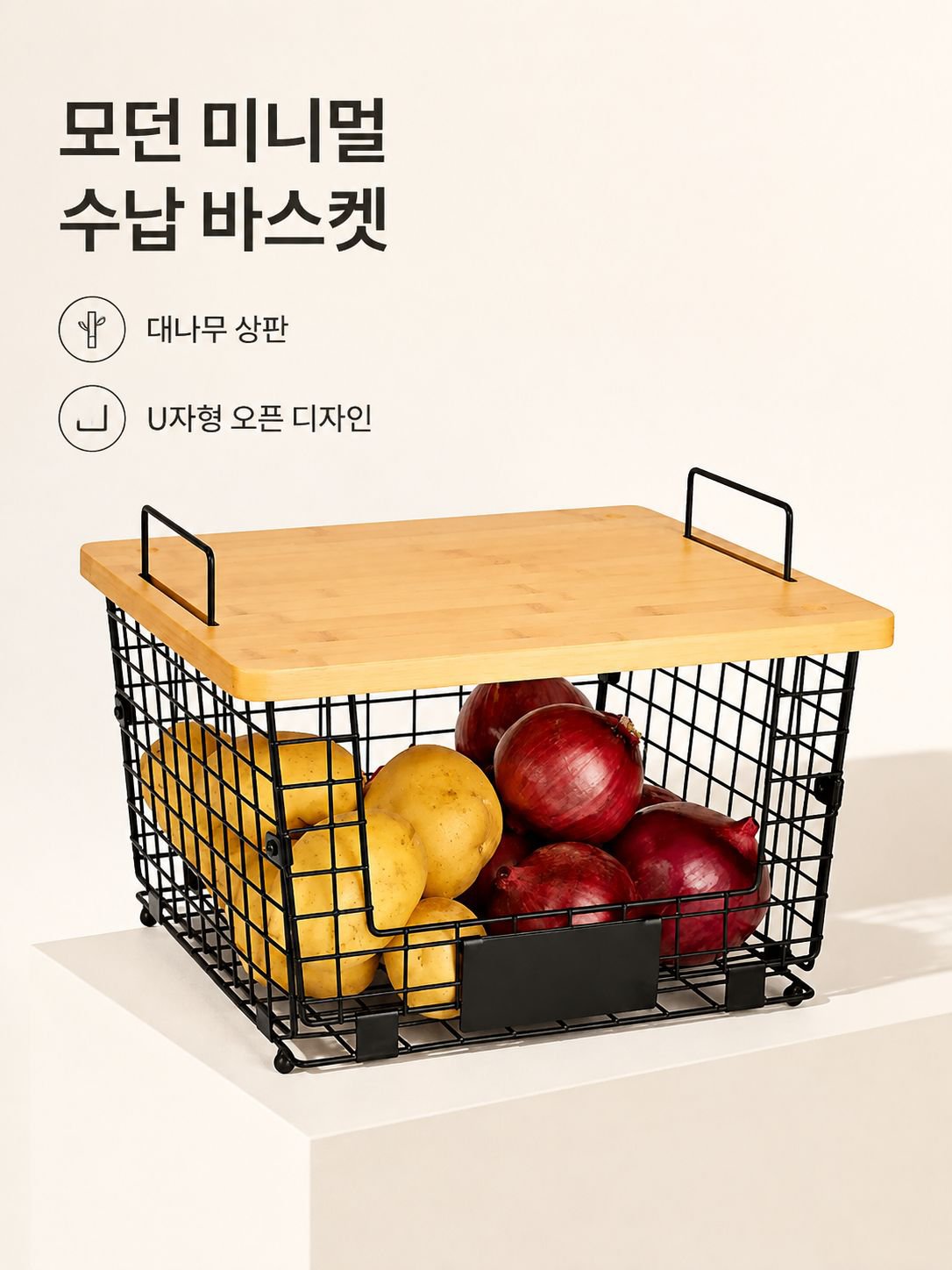단조 철제 수납 선반