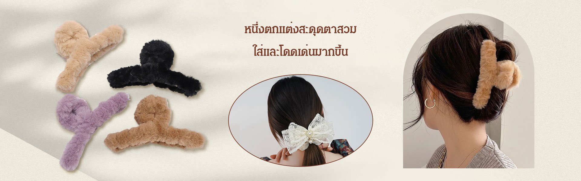 ศูนย์การค้าออนไลน์