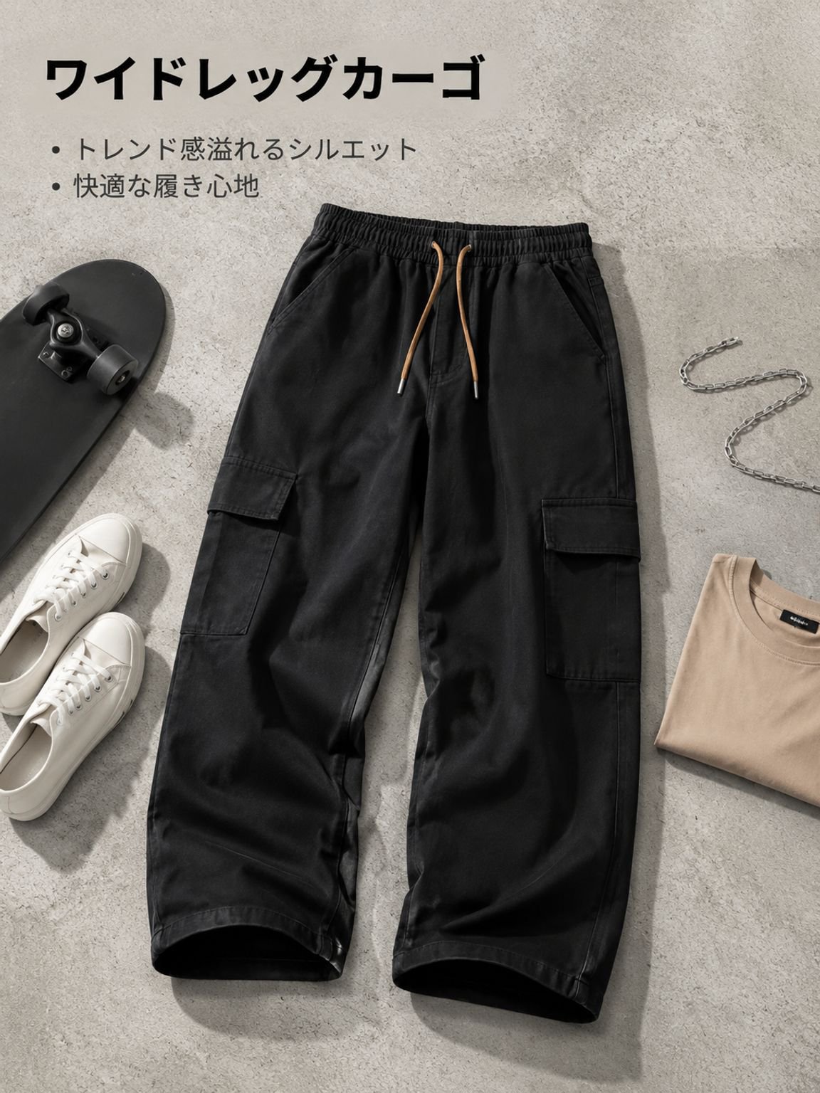 メンズワイドレッグカーゴジーンズ