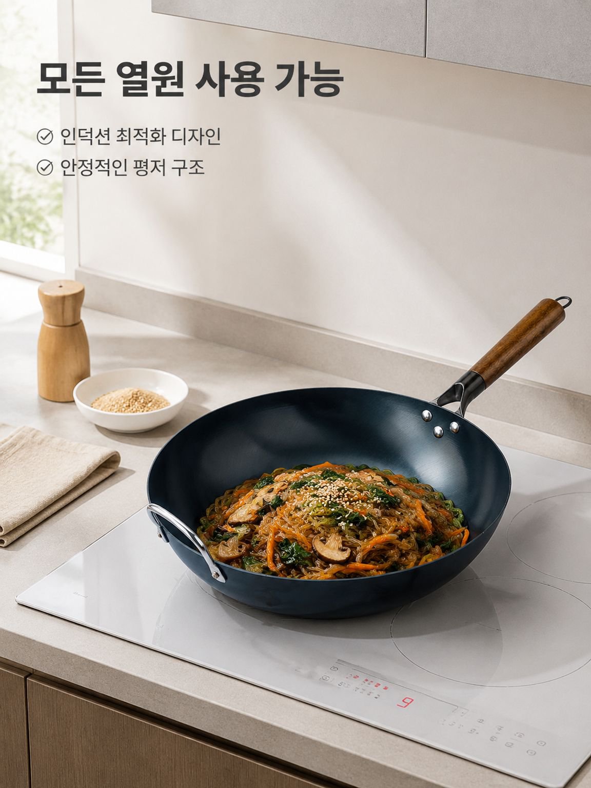 코팅되지 않은 가정용 철팬