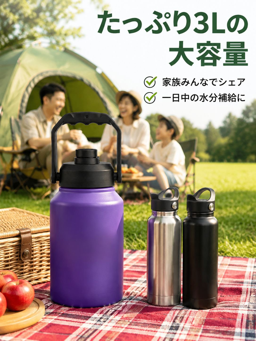 屋外用断熱カップ