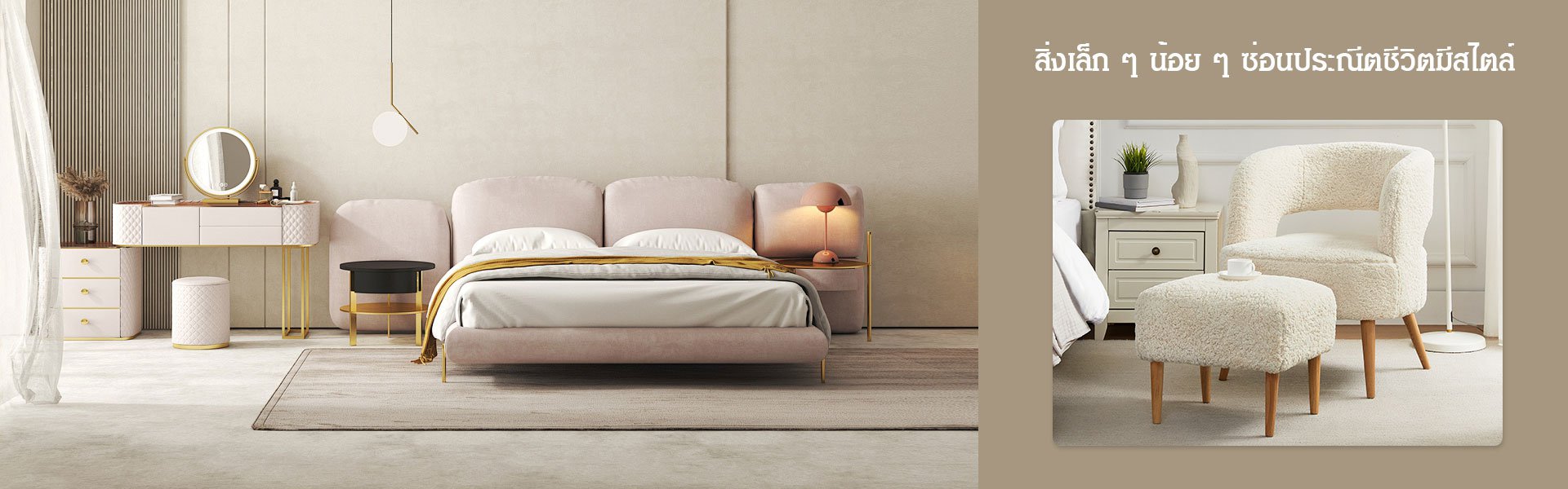 ศูนย์การค้าออนไลน์